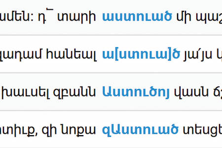 About these interfaces