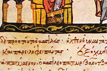 Ancient Greek Corpus