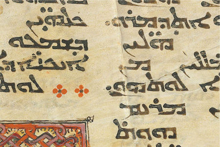 Syriac Corpus